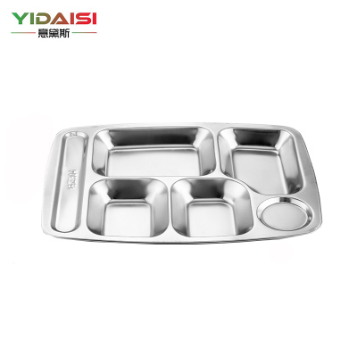 意黛斯(YIDAISI) 不锈钢餐盘 六格 6格 餐盘 304不锈钢餐盘 加厚款 饭盒 环保[10个起售]