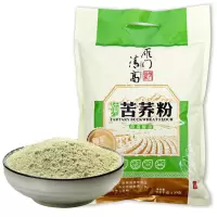 雁门清高有机纯黑苦荞粉2500g(HD)