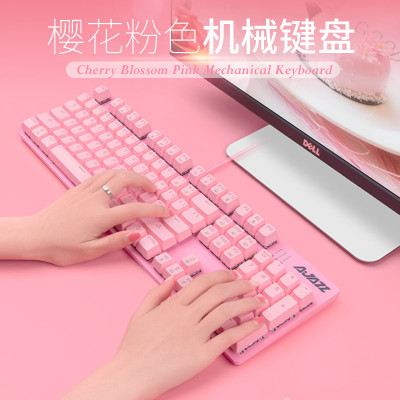 黑爵(AJAZZ)AK40S机械键盘全粉黑青红茶轴电脑笔记本女生可爱有线USB电竞办公游戏