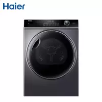 海尔(Haier) GBN100-126 干衣机 纤美10KG热泵烘干机大容量滚筒干衣机