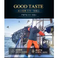 唯粹海皇世家甄选海鲜组合 I