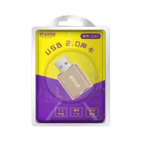 金佳佰业 Z261贵族系列 USB 2.0 声卡 土豪金色