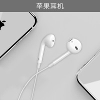 Zs-苹果耳机线控手机入耳式适用iPhone12/11/7p/8plus/XSMax/XR/xs数锐 [扁口/扁头]