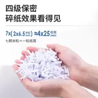 得力桌面碎纸机办公室自动家用颗粒状电动大功率商用便捷桌面纸张