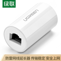 绿联RJ45网线延长器 20391