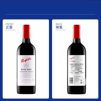 奔富 BIN389 赤霞珠西拉干红葡萄酒750ml 单支（整箱6瓶）整箱起发