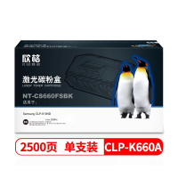 欣格(XINGE) 硒鼓/碳粉盒 NT-CS660FSBK(CLP-K660A)黑色(适用于三星 CLP-610ND)