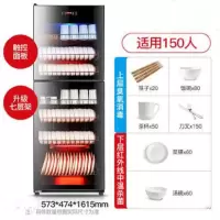 大容量碗筷消毒柜