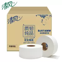 清风质韧纯品2层240米大卷纸大盘纸公用卫生纸厕纸珍宝卷纸BJ07AMW