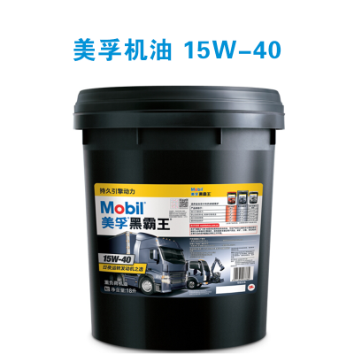 美孚（Mobil）美孚黑霸王柴机油 15W-40 机油18L/桶