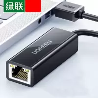 绿联 USB千兆有线网卡转网线接口转换