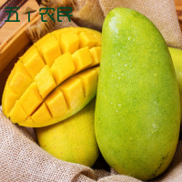 [五个农民]广西大青芒 芒果新鲜水果超甜大果整箱5斤装