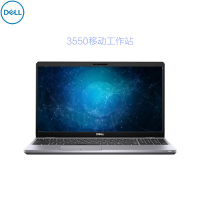 戴尔(DELL) Precision3550 新锐版15.6英寸移动图形工作站I7-10510U/8G/512G/P520 2G WIN10 1年