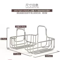 欧润哲(ORA NGE) 304不锈钢跨水槽沥水挂篮700156 304不锈钢跨水槽沥水挂篮