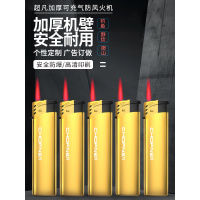 超凡50支防风打火机真空镀膜加厚家用定制订做印字高档广告一次性