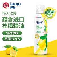 榄菊 空气清新剂200ml