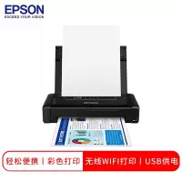 爱普生(EPSON)打印机 wf110 A4彩色打印机便携式打印机