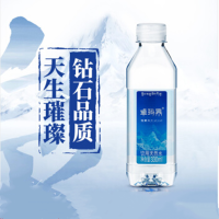 易捷卓玛泉西藏天然冰川水330ML*24瓶