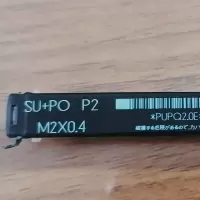 普得为 丝锥 M2*0.4 SU+PO(单位:支)
