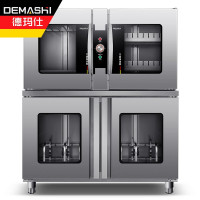 德玛仕(DEMASHI)刀具消毒柜 热风循环刀具消毒柜商用 臭氧紫外线保洁柜DMS20D-8Z