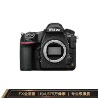 尼康（Nikon）D850单反相机 翻折触摸屏/WIFI 4K