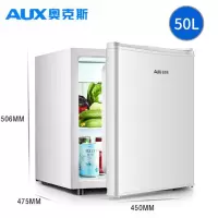 奥克斯(AUX)50升单冷藏家用小冰箱小型电冰箱单式冷藏