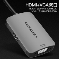 威迅 Type-C转HDMI/VGA转接器