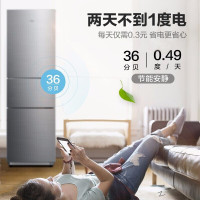 美的(Midea)自营 三门冰箱小型家用220升 多门省电节能电冰箱 BCD-220TM 银色