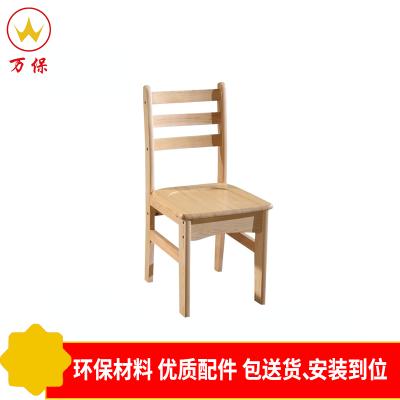 <万保>办公椅 办公家具 靠背椅 木质椅 简约现代休闲椅