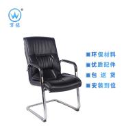 <万保>办公椅 办公家具 办公椅 会议椅 简约现代 钢制脚弓形椅