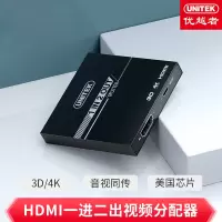 优越者 V116A 1进2出HDMI分配器