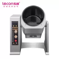 乐创(lecon)台式大容量半自动36型智能炒菜机器人饭堂炒菜烹饪机 LC-TGS36(HD)