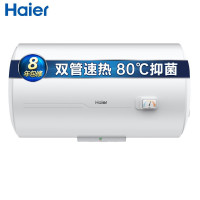海尔(Haier) ES100H-CK3(1) 电热水器 （含200元安装包）