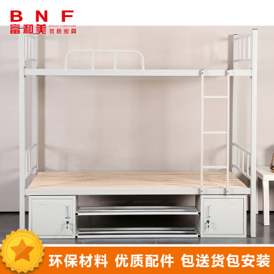 富和美(BNF)办公家具带柜简易高低床1800*2000*900