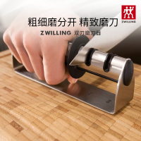 双立人家用双段定角定位磨刀器双刃磨刀器磨刀石磨刃厨房用品工具