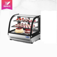 银都蛋糕柜商用展示柜水果冷藏柜熟食冰柜热台式保温柜冷冻保鲜柜 弧形台式0.7米(需定制)WSY100L