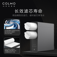 美的(Midea) COLMO CWRC800-B18 净水设备