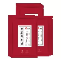 仁和生姜暖足贴 10片/包