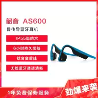 AFTERSHOKZ 韶音 AS600 TREKZ 骨传导运动蓝牙耳机 深海蓝