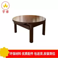 <万保>实木餐桌椅 圆形餐桌 可折叠方形餐桌 客厅大餐桌椅组合