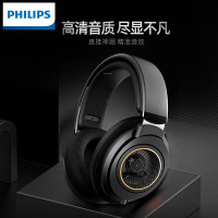 飞利浦(PHILIPS) 耳机头戴式 电脑电竞游戏吃鸡神器音乐耳机