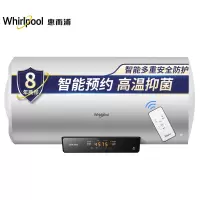 惠而浦(Whirlpool)电热水器ESH-80EN+80升速热节能热水器