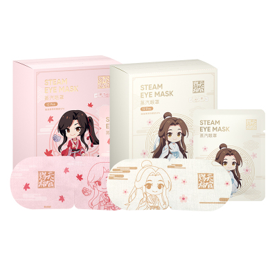 名创优品(miniso) 动画《天官赐福》蒸汽眼罩睡眠热敷[2盒装]三郎 薰衣草 *1+谢怜 无香*1