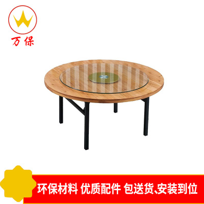 <万保>餐桌 简约现代 圆桌 木质餐厅桌 可折叠