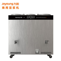 九阳（Joyoung）商用60升大型磨浆机 DSA600-01 浅灰色