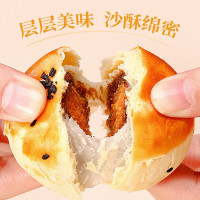 蛋黄酥20枚礼盒1000g 饼干蛋糕推荐早餐网红面包休闲零食小吃 蛋黄酥 1000g