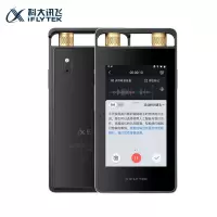 科大讯 飞 SR502 录音笔 离线转写 专业降噪 OCR识别拍照转写 边录边译 高清录音 转文字录音