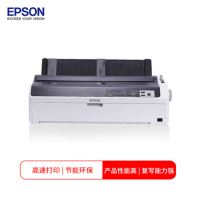 爱普生(EPSON)LQ-1600KIVH