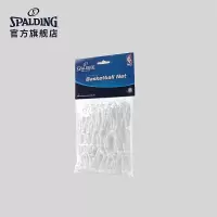 斯伯丁SPALDING全气候球网12扣篮圈用白色单只篮网8284SCNR 白色