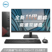 戴尔dell成就3690 商用办公台式电脑主机(11代i5-11400 8G 1T 三年服务)+23.8英寸电脑显示器